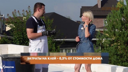 Белый клей для блоков